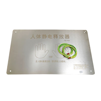 FXK-803 Human Static Discharger ESD Anti Static Tester W480mm*H300mm Untuk Daerah Anti-statis Sensitif Statik